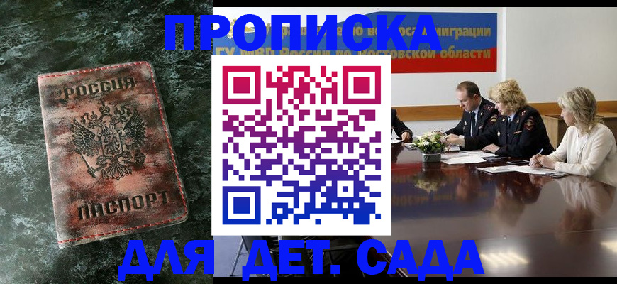 прописка поиск в Тавде