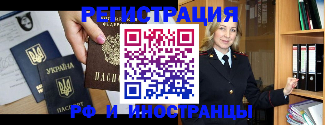 найти адрес прописки в Тавде
